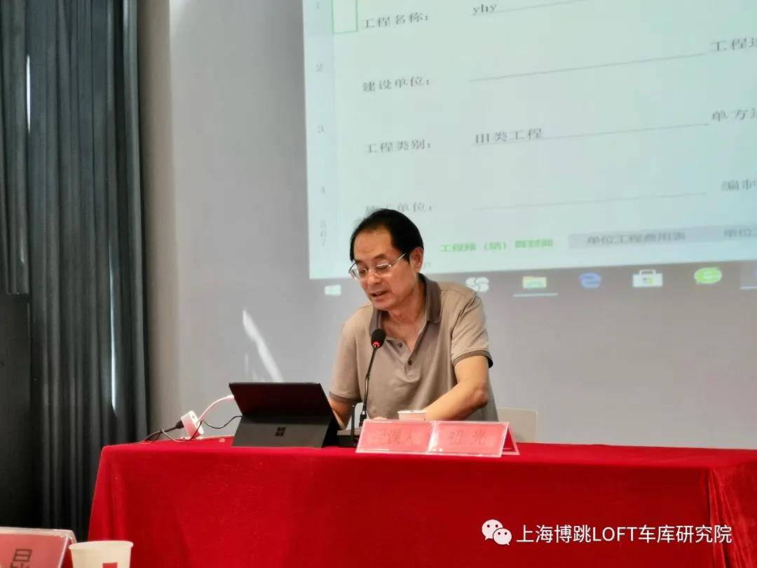 金昌上海博普发明人初光先生受邀《先进技术培训会》