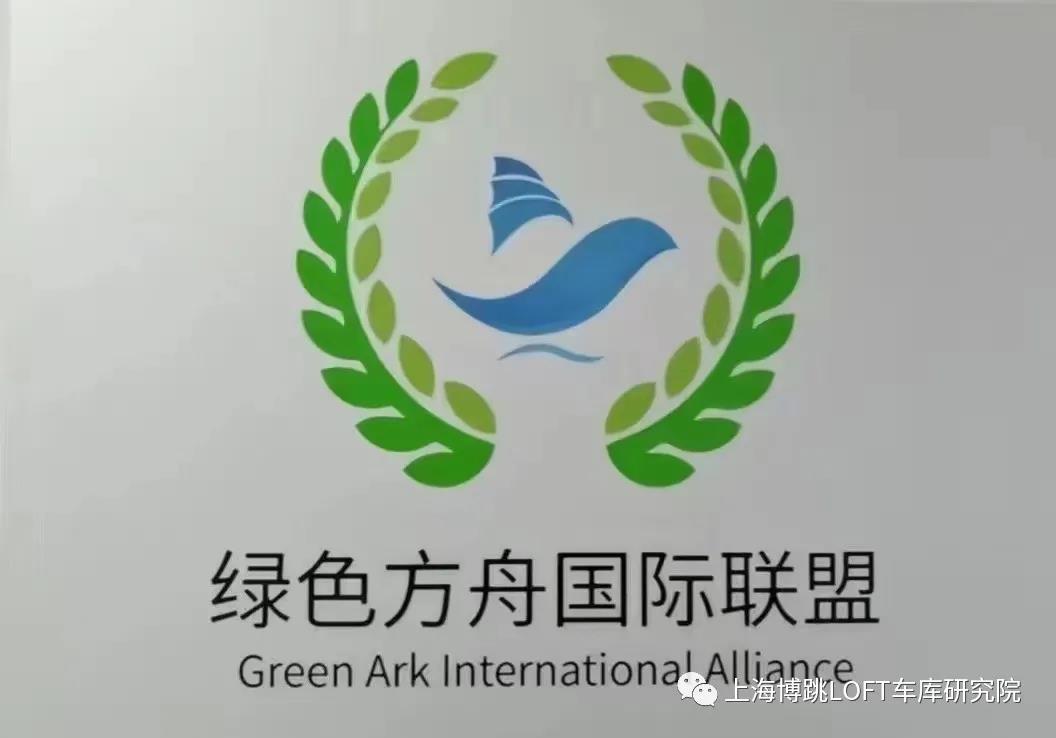 金昌【上海博普】成功入编工信部绿色方舟计划！